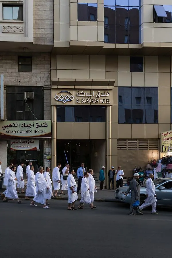 Mawaddah Al Baraka Hotel Mecca
