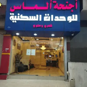 diamond-suites-for-furnished-apartments.medinahotel.net/