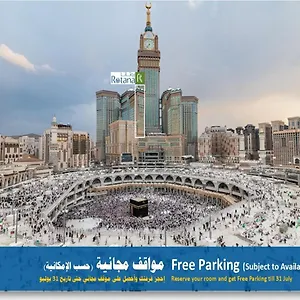 מלון Al Marwa Rayhaan By Rotana - Makkah, מכה